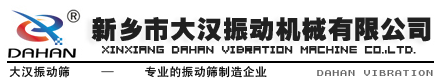 河北吉達(dá)重工機(jī)械股份有限公司