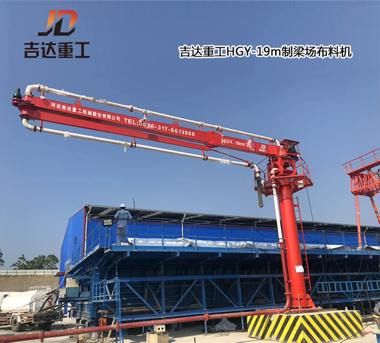 制梁場(chǎng)、爬模布料機(jī)04